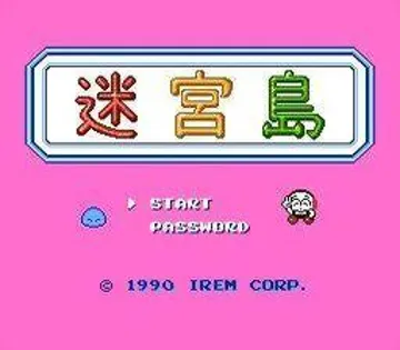 Meikyuu-jima (Japan) screen shot title